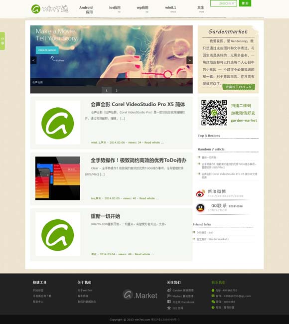 [今天新澳门开奖结果查询表格图片下载]